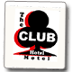 Club Hotel Motel - Tourism Adelaide