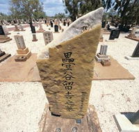 Japanese Cemetery - Tourism Adelaide