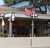 The Fox Ale House - Tourism Adelaide