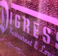 Digress Restaurant and Lounge - Tourism Adelaide