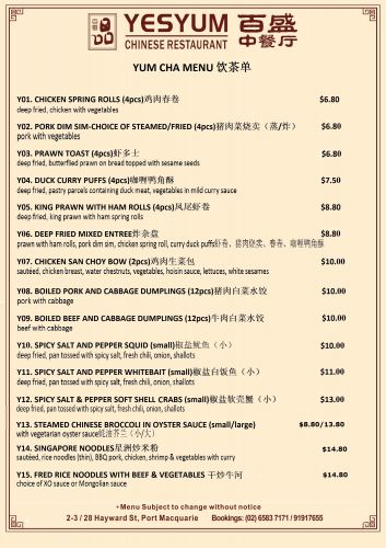 YesYum Chinese Restaurant - Tourism Adelaide 1