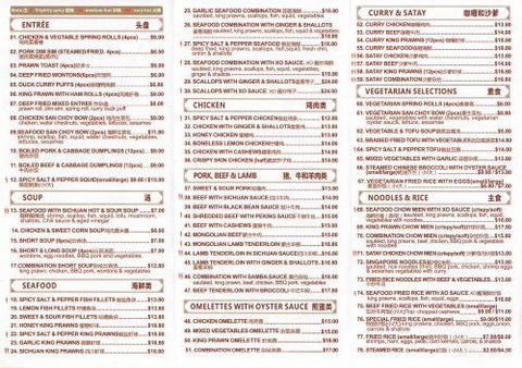 YesYum Chinese Restaurant - Tourism Adelaide 4