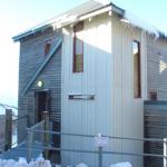 Mount Hotham VIC Tourism Adelaide