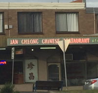 Jan Cheong Restaurant - Tourism Adelaide