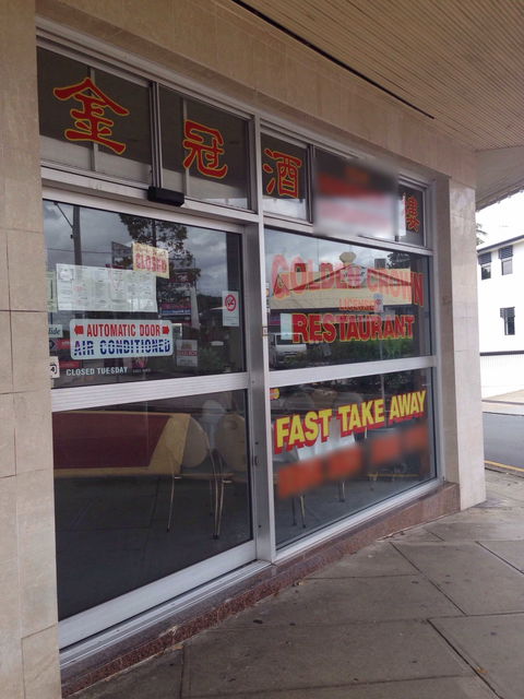 Golden Crown Seafood Restaurant - Tourism Adelaide 0