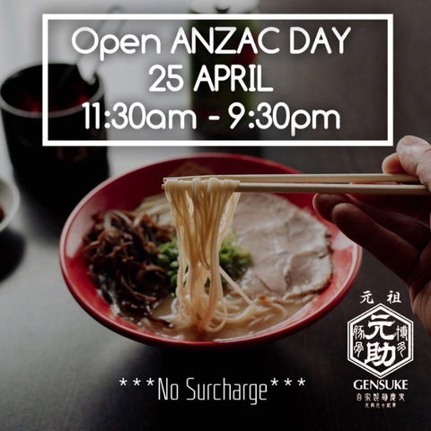 Hakata Gensuke Ramen Professionals - Tourism Adelaide 0