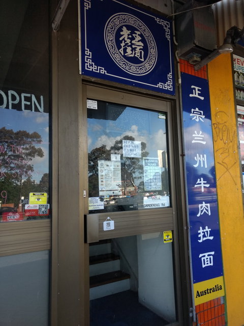 Wang's Noodle House - Tourism Adelaide 0