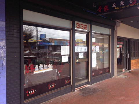 Chili Pot Restaurent - Tourism Adelaide 0