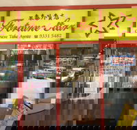 Fortune Star - Tourism Adelaide