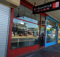 U Dumpling - Clayton - Tourism Adelaide