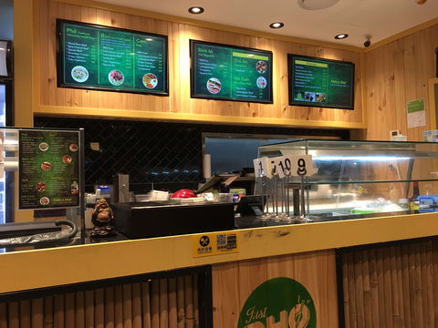 Just Pho Vietnamese - Tourism Adelaide 0