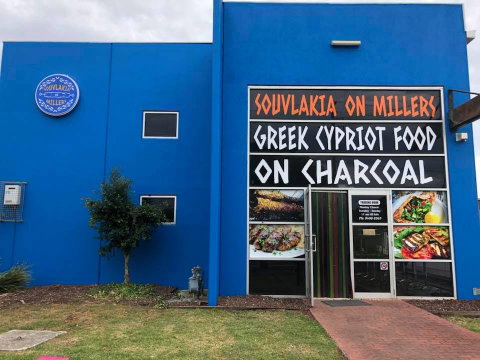 Souvlakia On Millers - Tourism Adelaide 0
