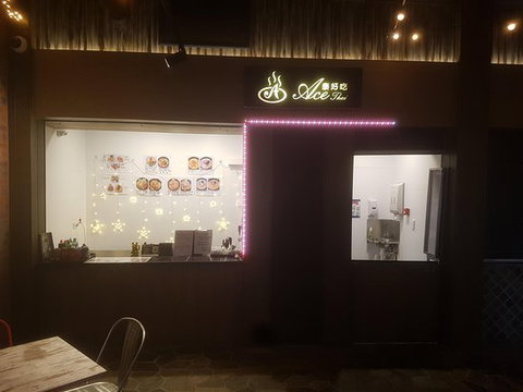 Ace Thai - Tourism Adelaide 0