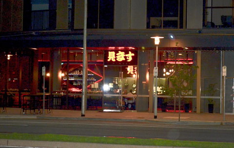 VUEonKW - Tourism Adelaide 21