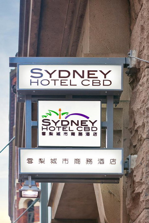 YEHS Hotel Sydney CBD - Tourism Adelaide 34